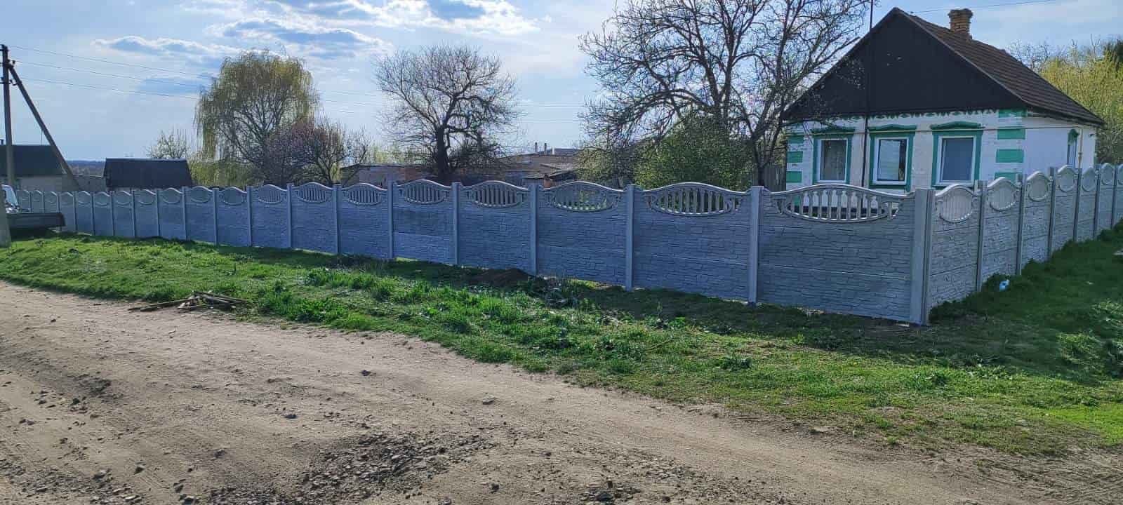 Виготовлення та встановлення бетонного паркану м. Славгород
